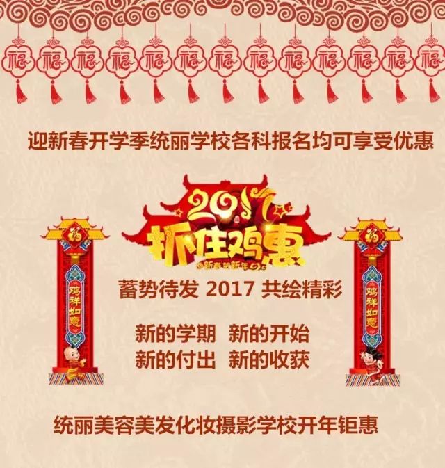 沈阳最好的摄影学校_沈阳摄影学校排名榜_沈阳化妆摄影学校排名