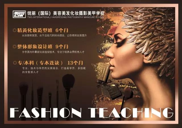 沈阳摄影学校排名榜_沈阳化妆摄影学校排名_沈阳最好的摄影学校