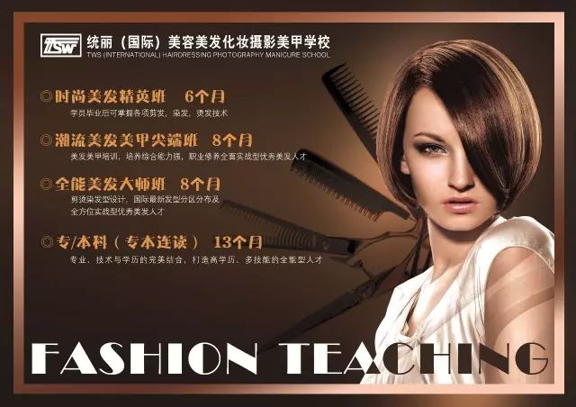 沈阳最好的摄影学校_沈阳摄影学校排名榜_沈阳化妆摄影学校排名