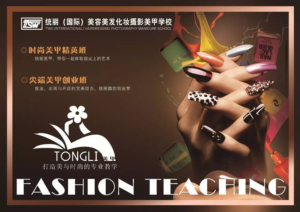 沈阳摄影学校排名榜_沈阳最好的摄影学校_沈阳化妆摄影学校排名