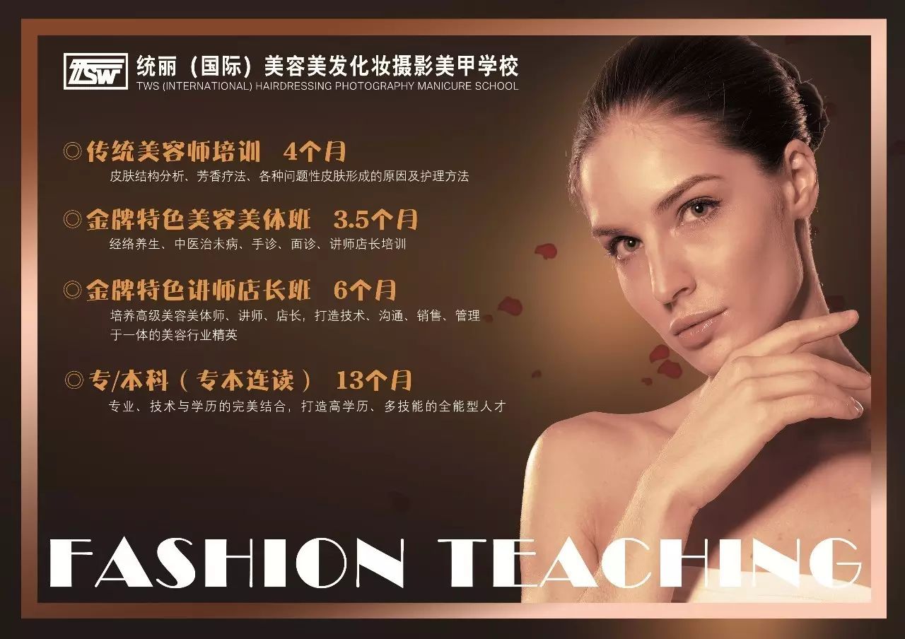 沈阳最好的摄影学校_沈阳化妆摄影学校排名_沈阳摄影学校排名榜
