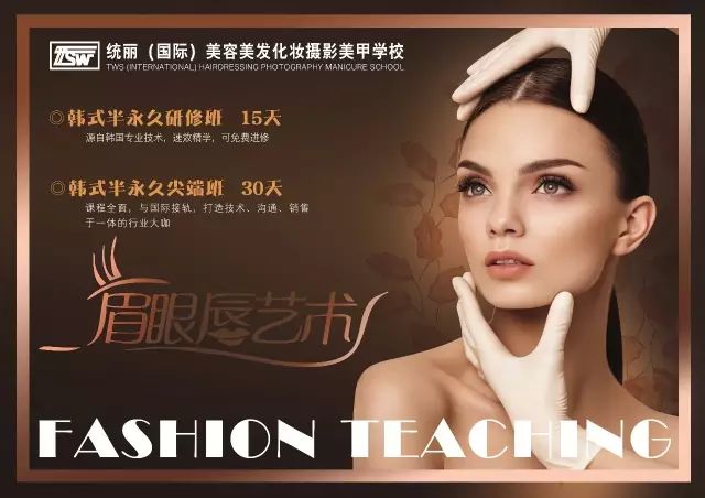 沈阳摄影学校排名榜_沈阳化妆摄影学校排名_沈阳最好的摄影学校