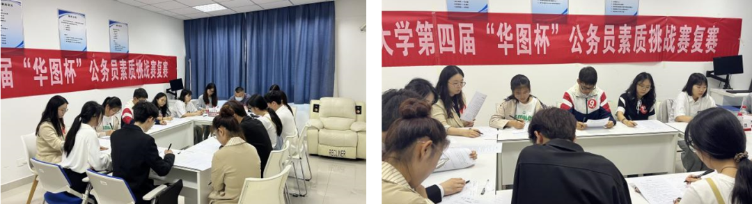 公务员报考条件华图_公务员考试网官网华图_华图教育公务员考试