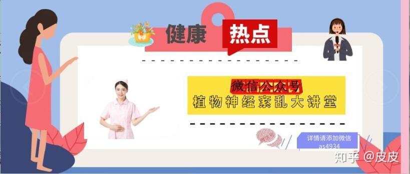 失眠饮食疗法_饮食治疗失眠_失眠饮食治疗方法