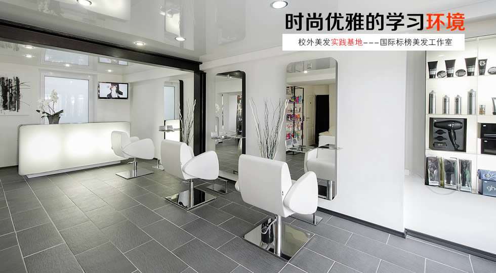 化妆学校培训彩妆_烟台化妆培训学校_化妆培训学校校规