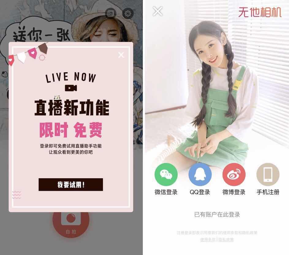 美妆相机怎么p小脸_小脸妆容_小脸化妆