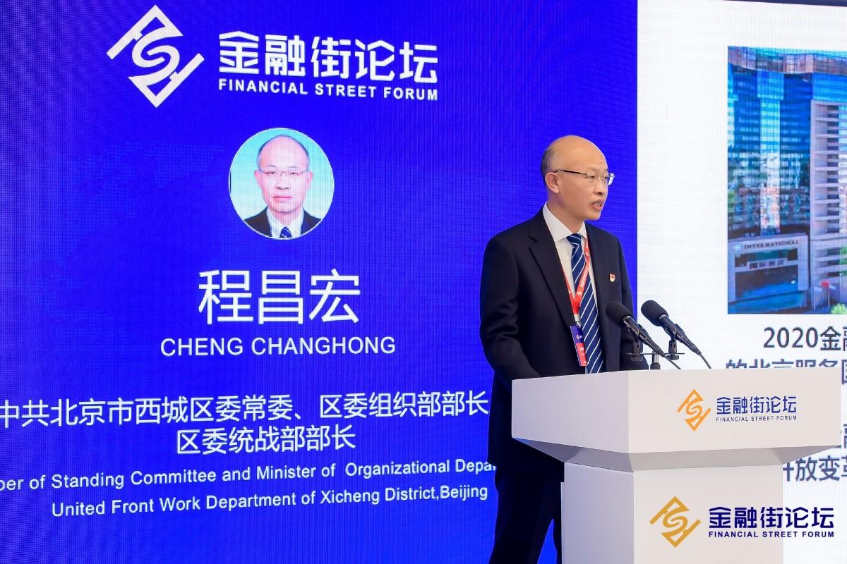 北京市西城区教育人才_北京西城区教育人才网_北京市西城区人才电话