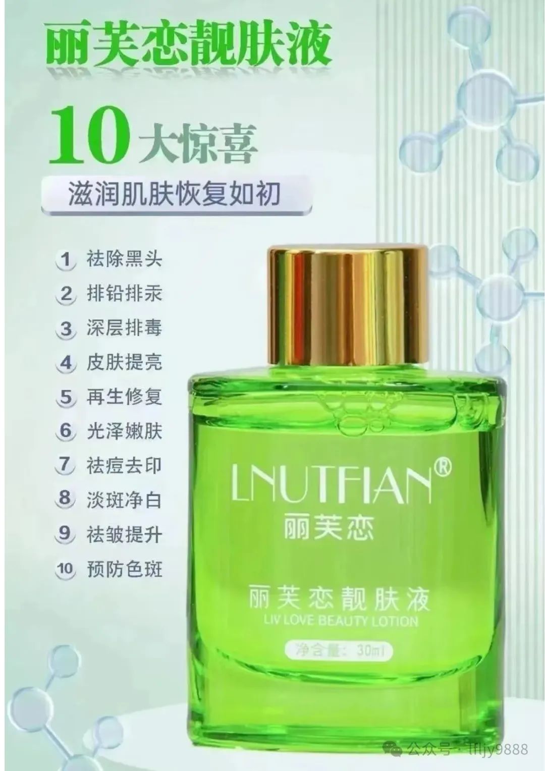 激素化妆品为什么效果好_自然美化妆品有激素吗_激素化妆品的成分
