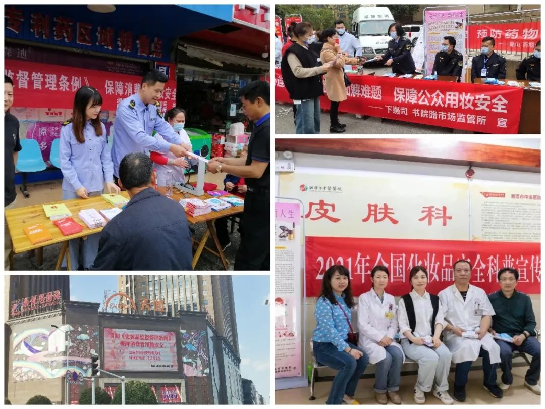 湘潭化妆学校_湘潭化妆专业培训学校_湘潭学化妆哪里最好