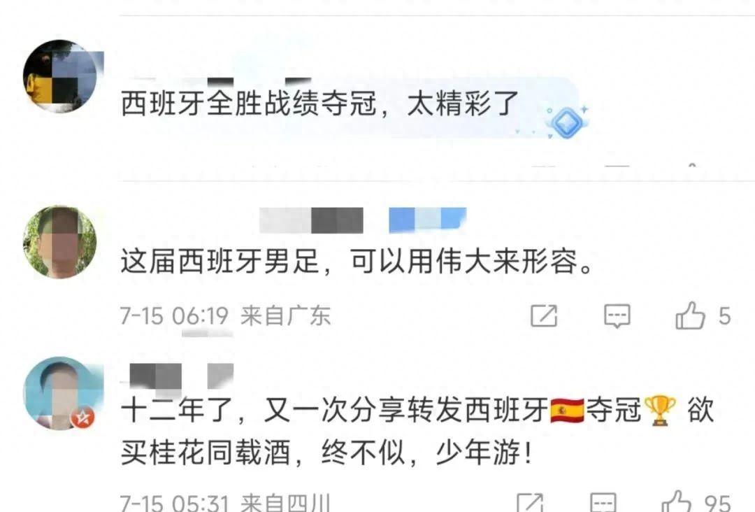 欧洲杯赛冠军杯冠军_欧洲杯历来冠军_欧洲冠军杯冠军2020