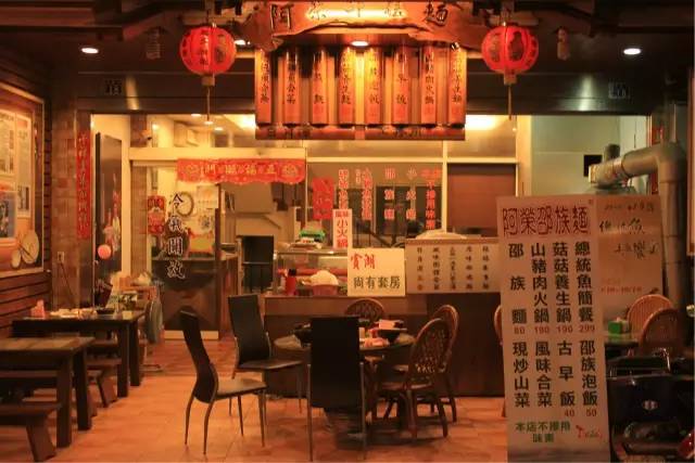 高山族的饮食-高山族饮食文化