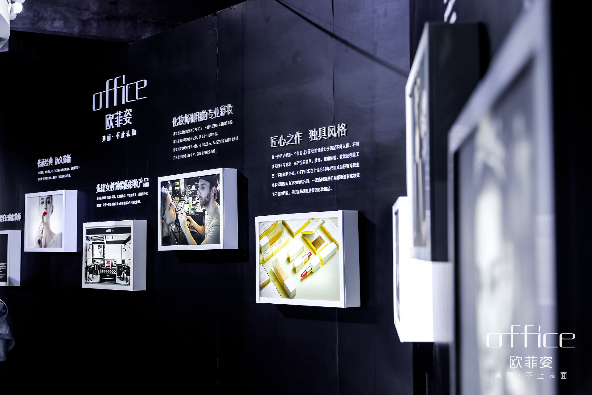 office彩妆欧菲姿官网_欧菲姿彩妆专柜应聘_欧菲姿彩妆是几线品牌