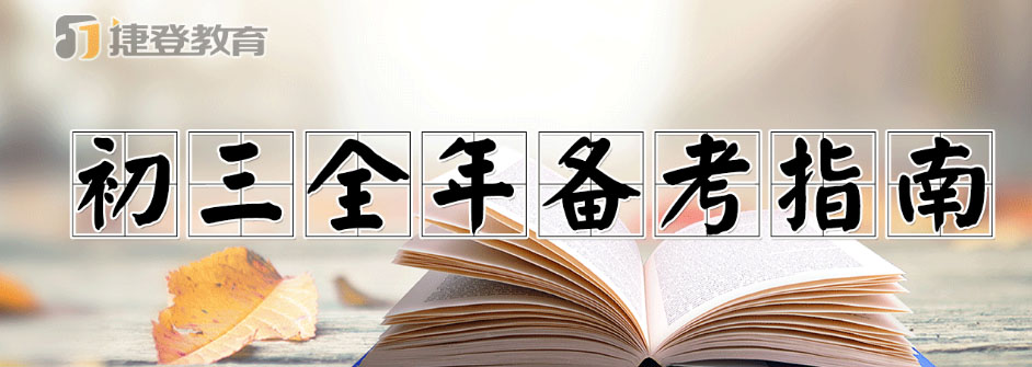 教育咨询师百问百答-教育咨询师如何提问