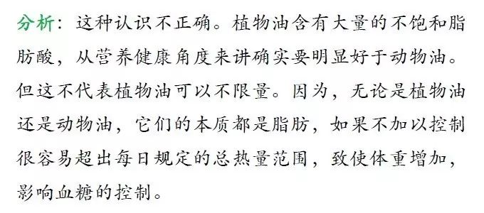 糖尿病患者的饮食护理的意义_护理饮食病糖尿患者护理措施_糖尿病患者饮食护理