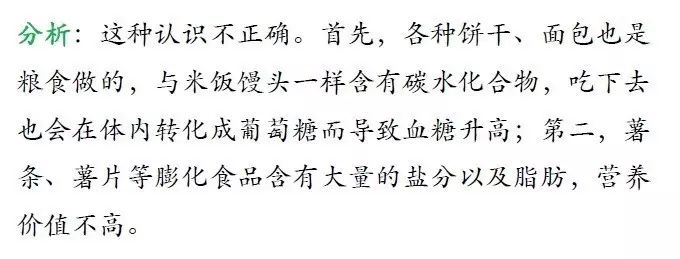 糖尿病患者的饮食护理的意义_护理饮食病糖尿患者护理措施_糖尿病患者饮食护理