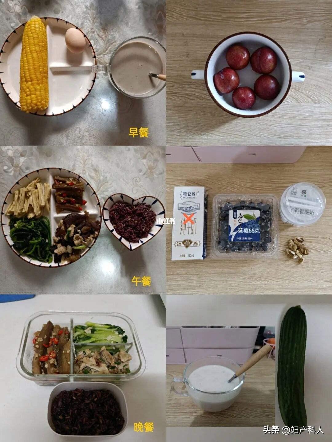 妊娠糖尿病坐月子食谱_妊娠糖尿病坐月子饮食_妊娠期糖尿病坐月子饮食