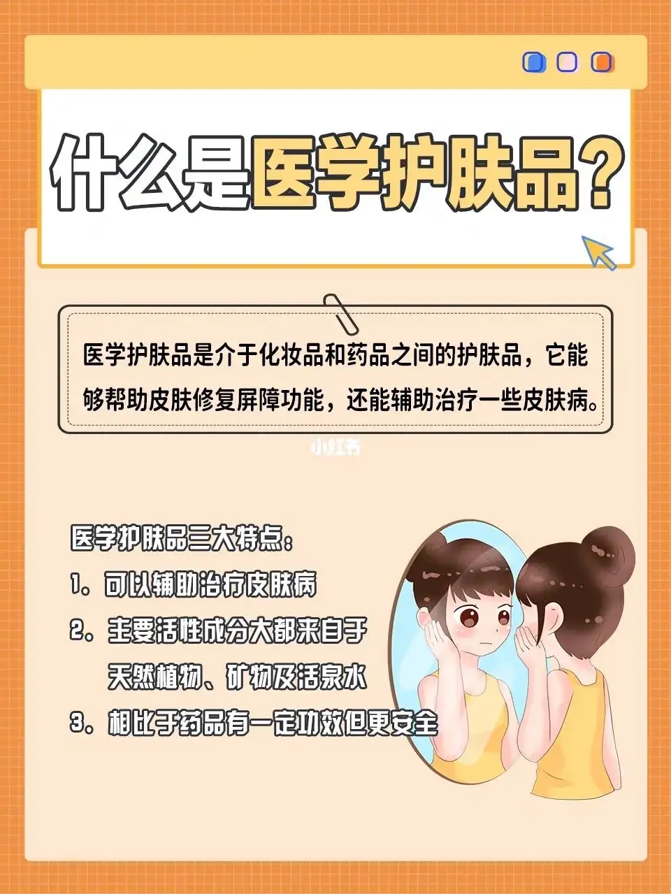 活泉化妆品有激素吗_激素化妆品的危害_激素化妆品