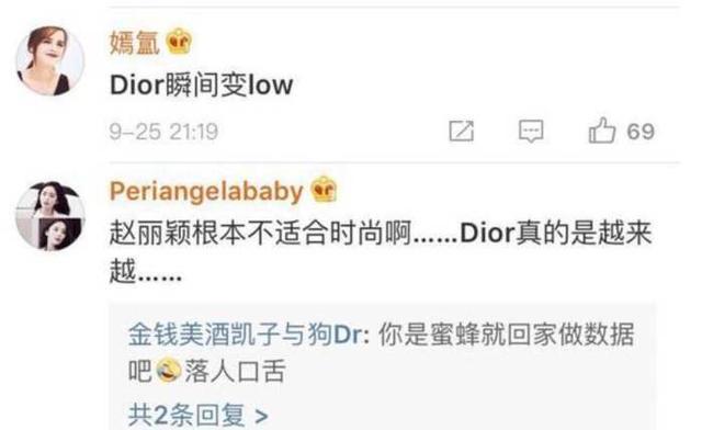 赵丽颖代言的彩妆_迪奥彩妆代言人赵丽颖_赵丽颖迪奥护肤代言人