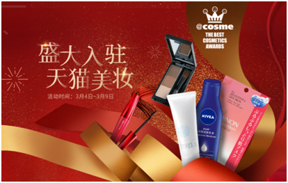 美妆网站有哪些_美妆网app_正品美妆网站