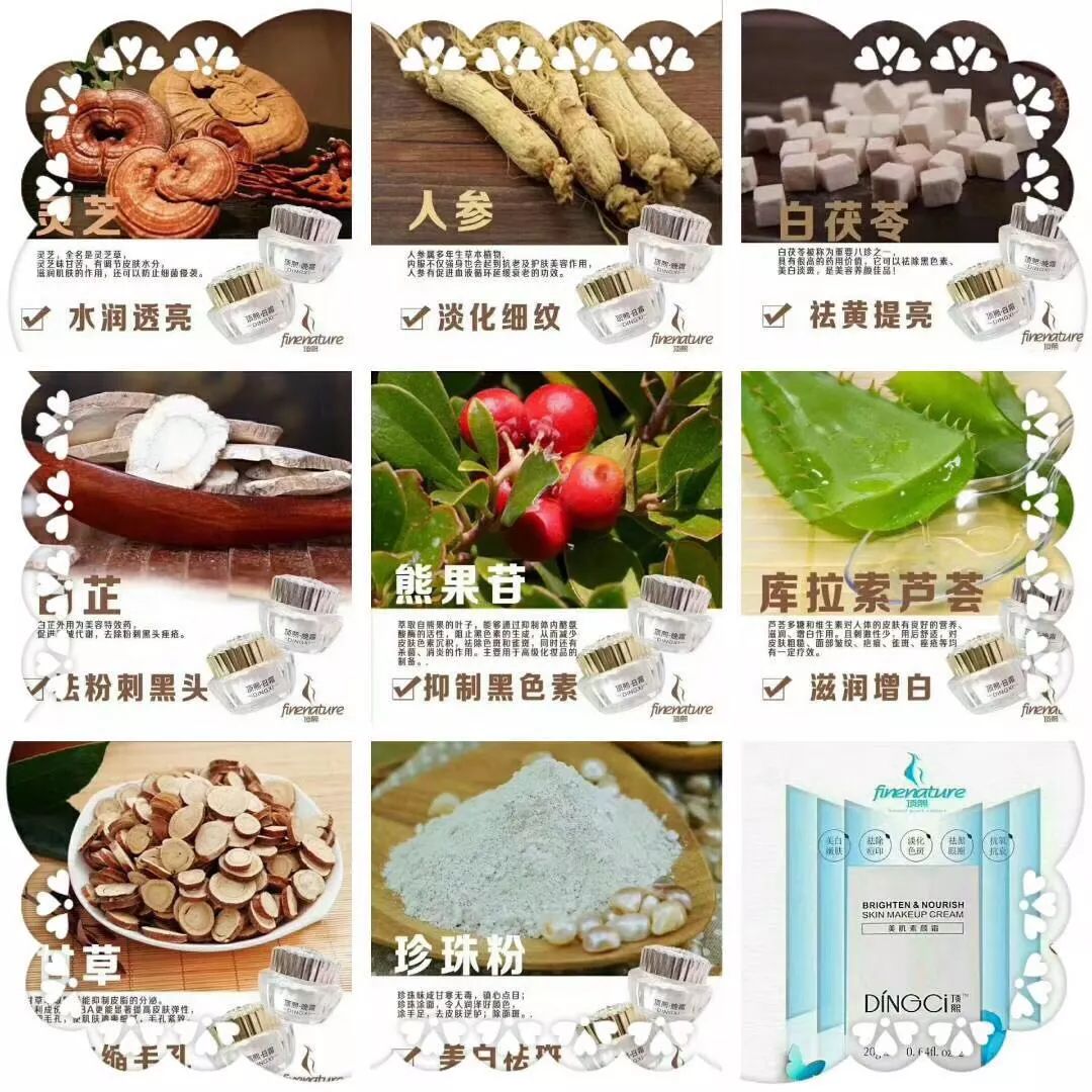 嫚熙素颜霜_顶熙美肌素颜霜_顶熙素颜霜用多久有效