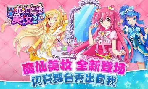 美妆秀视频_美妆秀下载_妆秀妍化妆品怎么样