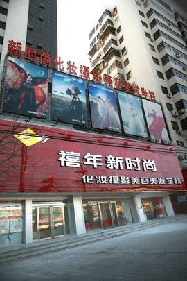 学彩妆学校_有名的彩妆学校_最好的彩妆学校