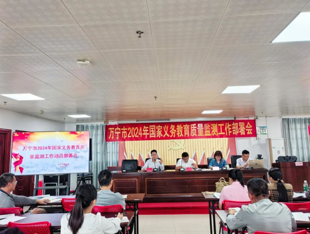 海南省万宁市教育局招标信息_海南省万宁市教育局网_万宁市教育网站