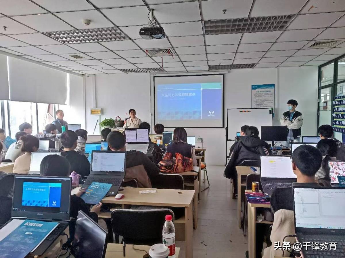 大连同方教育-大连开发区同方教育地址在哪