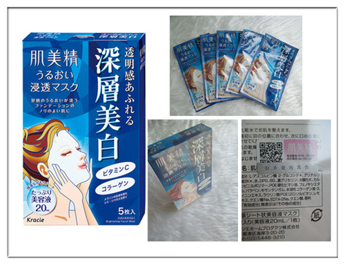 肌美精面膜说明书中文_肌美精面膜官网_肌杼面膜