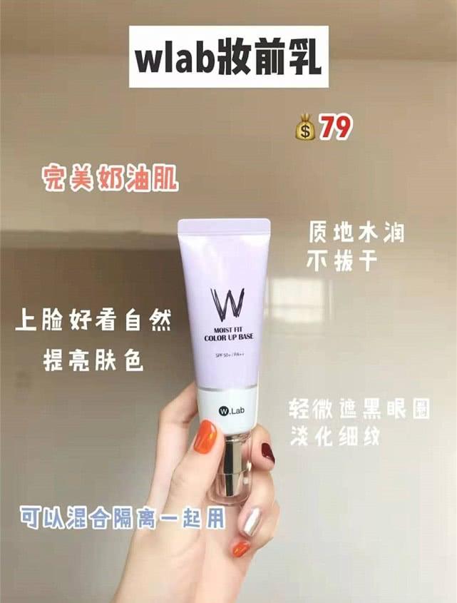 彩妆新手入门买什么牌子_新手入门彩妆_入门级彩妆