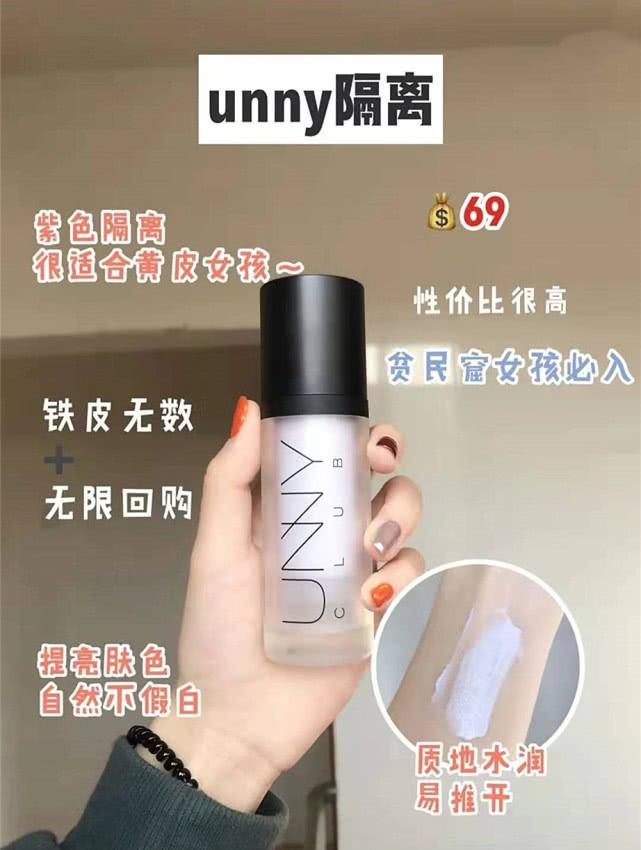 新手入门彩妆_彩妆新手入门买什么牌子_入门级彩妆