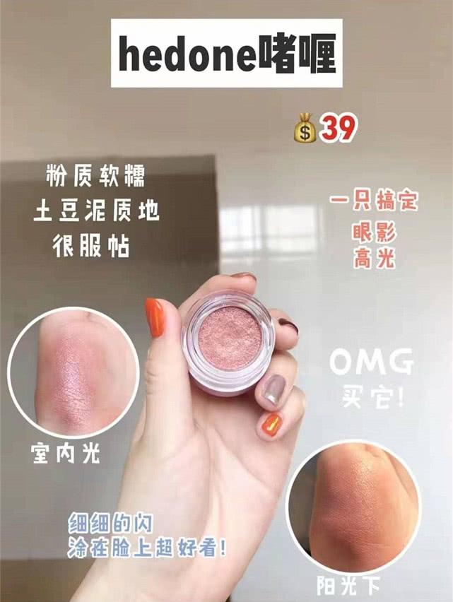 入门级彩妆_彩妆新手入门买什么牌子_新手入门彩妆