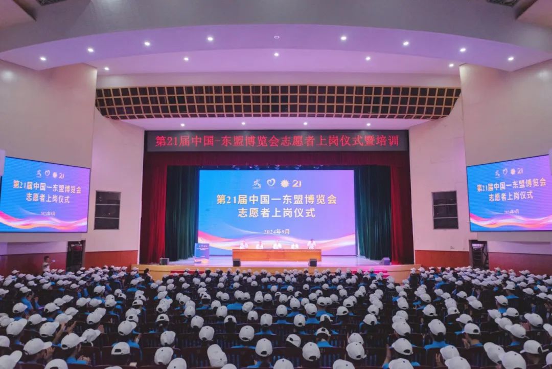 东盟教育交流周志愿者_东盟教育交流周志愿者_东盟教育周志愿者招募