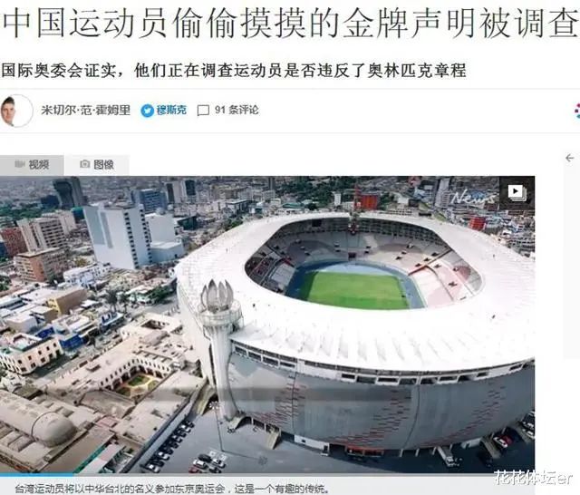 欧洲杯冠军徽章_欧洲杯冠军盾形徽章_欧洲徽章