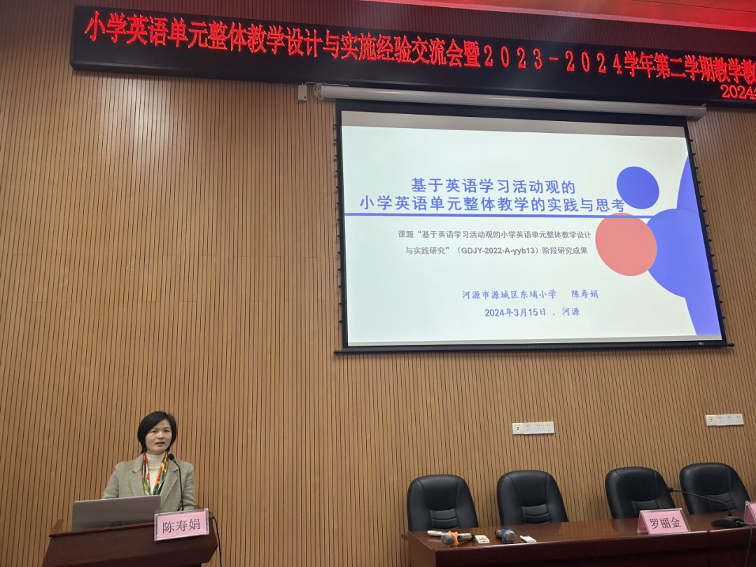 课观教育设计工作-观课教育设计工作总结