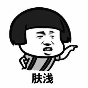 新透白美肌精华_透真美白精华_透真美白精华成分表