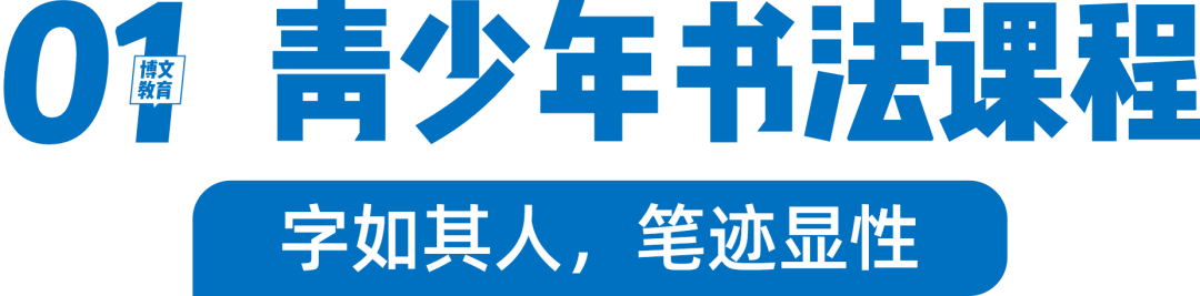 博文教育培训学校_博文教育_博文教育培训机构怎么样