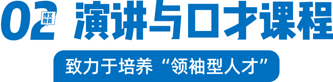 博文教育_博文教育培训学校_博文教育培训机构怎么样