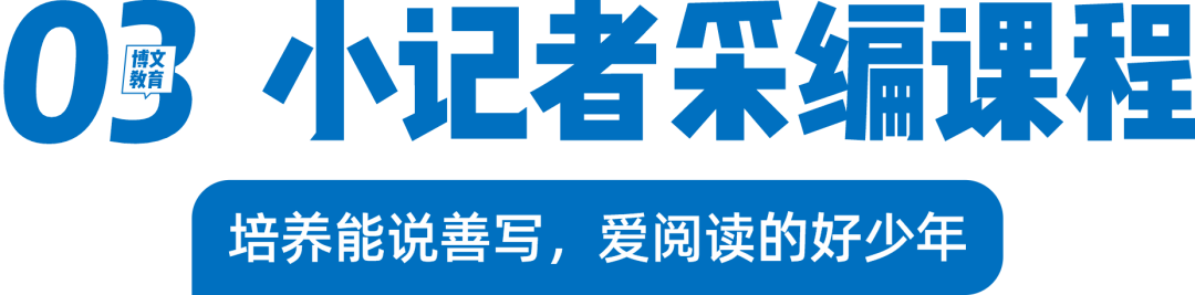 博文教育培训机构怎么样_博文教育_博文教育培训学校