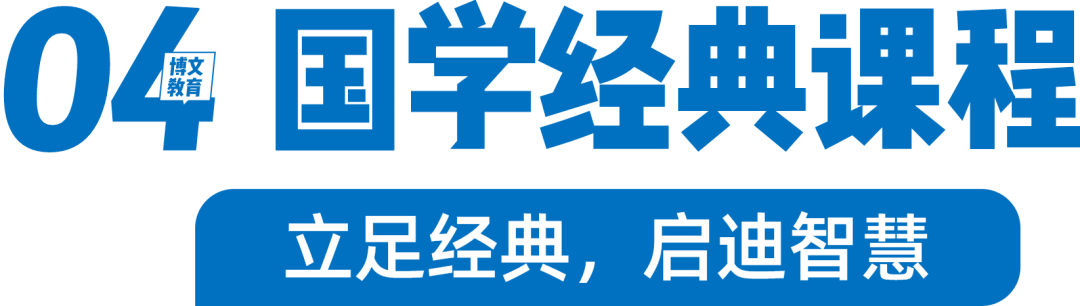 博文教育培训机构怎么样_博文教育培训学校_博文教育