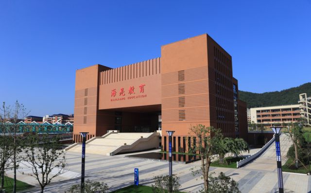 海亮教育集团怎么样_海亮集团教育总裁_海亮集团教育管理精英