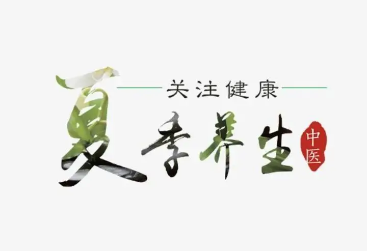 养生四季饮食口诀是什么_四季养生饮食四季饮食养生_四季养生饮食口诀