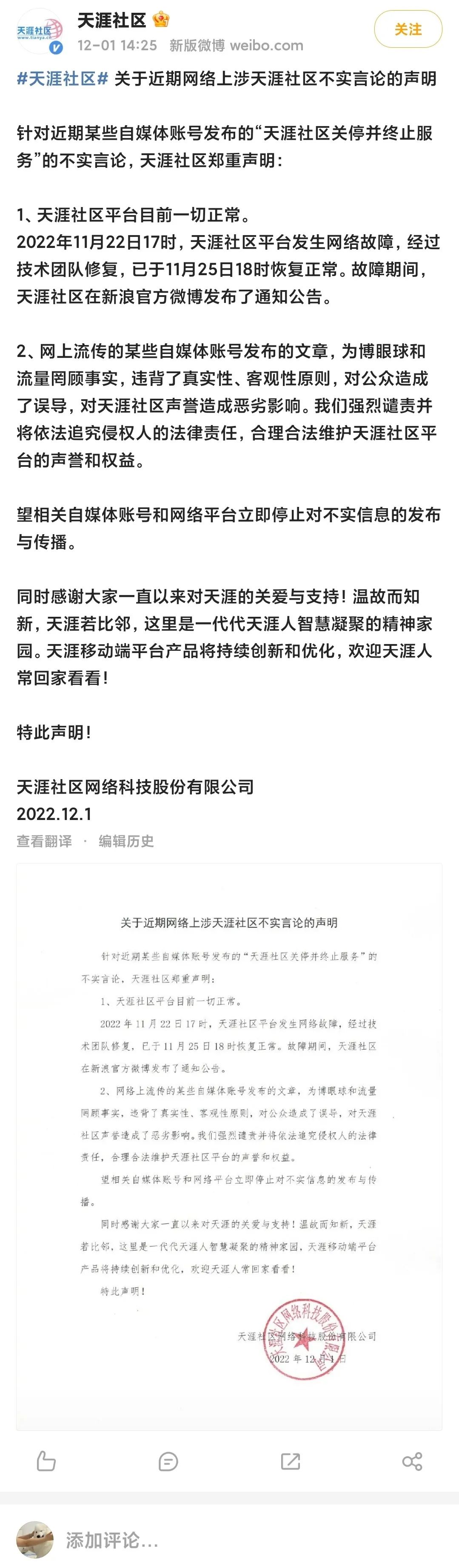 天涯论坛热帖_天涯帖子_天涯论坛情感人气帖子