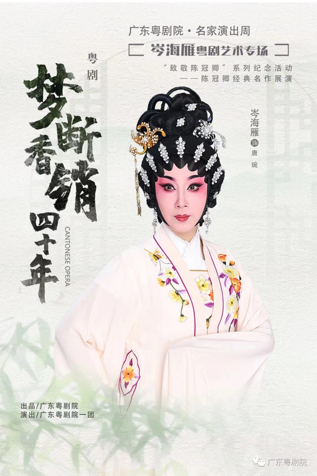 广州情感电台在线收听_广东广播电台著名情感节目_广东电视台情感栏目