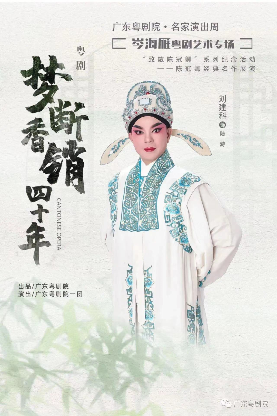 广州情感电台在线收听_广东广播电台著名情感节目_广东电视台情感栏目