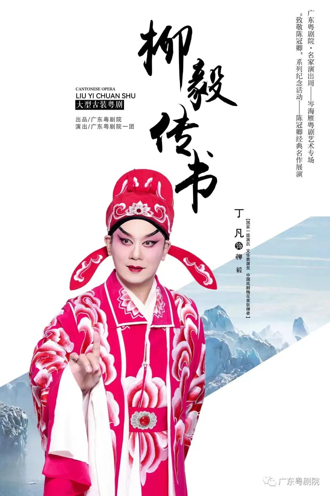 广东广播电台著名情感节目_广东电视台情感栏目_广州情感电台在线收听