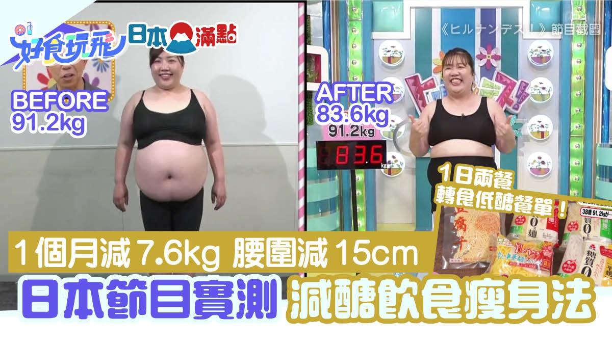 怎么饮食可以减肥瘦身-瘦身减肥饮食可以吃鸡蛋吗