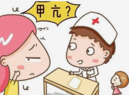 甲亢的饮食注意什么-甲亢在饮食上有什么要注意的吗