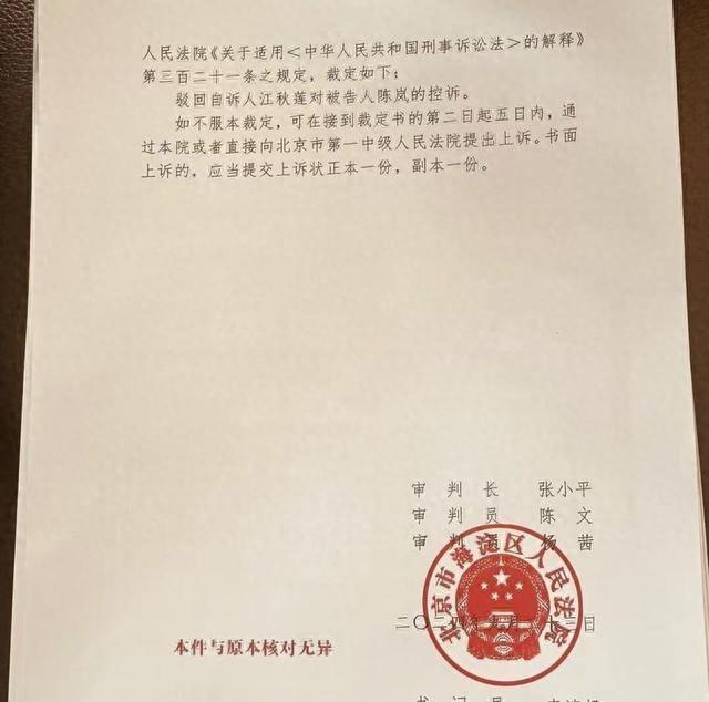 情感作家陈岚_情感专家陈岚简介_作家情感陈岚的作品