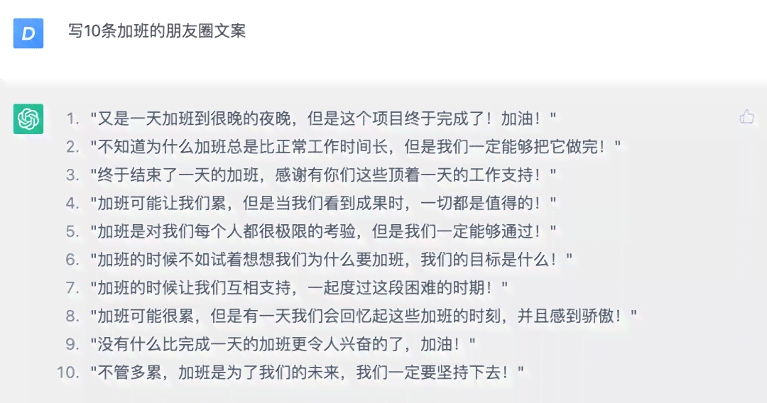 模型的文案：如何撰写曝光效果佳的文案，涵制作、发朋友圈与说说攻略